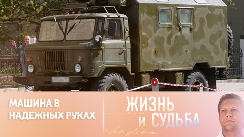Андрей Леонов отдал личный автомобиль на нужды СВО