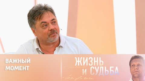 Андрей Леонов – о встрече с участниками спецоперации