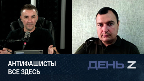 Выборы на новых территориях. Эфир от 09.08.2023