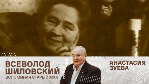 Анастасия Зуева