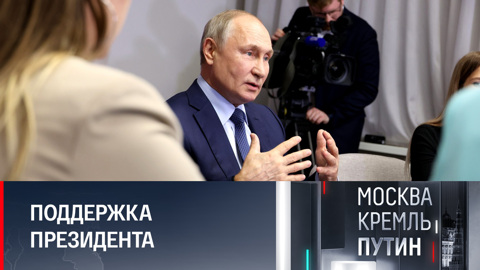 Путин благословил молодых ученых-ядерщиков