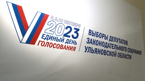 Прямое включение с избирательного участка