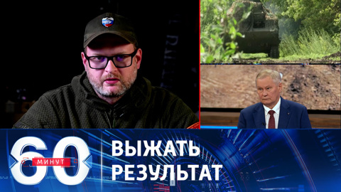 Украинцы для Запада – просто "мясо"