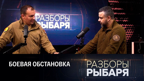 Противник наступает, не считаясь с потерями. Эфир от 11.09.2023