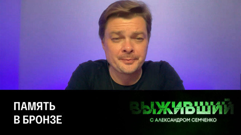 Памятник Феликсу Дзержинскому открыли в штаб-квартире СВР РФ. Эфир от 11.09.2023