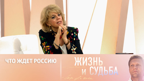 Любовь Казарновская поделилась прогнозом о будущем России
