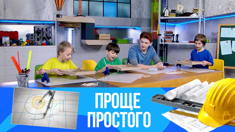 Игры "8 шариков"