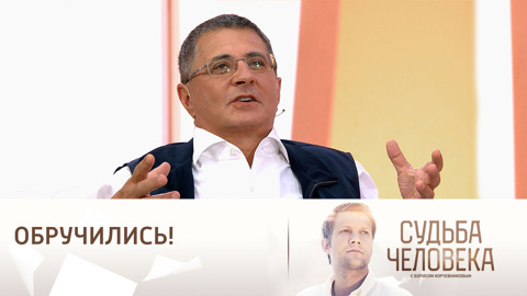 Александр Мясников рассказал о невесте сына