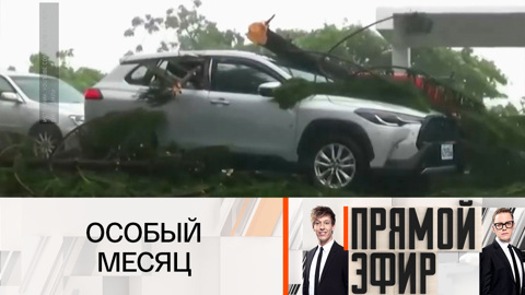 Индийский астролог предостерегла от опасных чисел в октябре