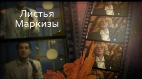Выпуск 107