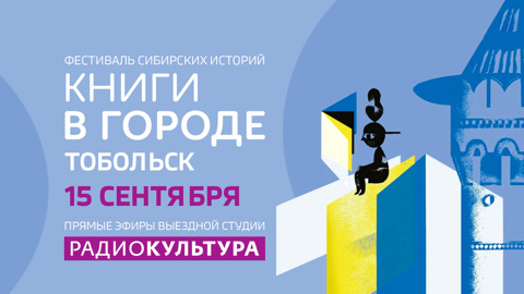 День первый