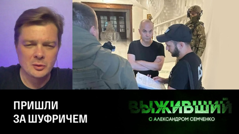 Без намека на свободу слова. Эфир от 15.09.2023