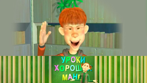 Комильфо / Дворянское воспитание