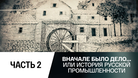 Полотняный завод
