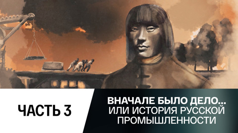 Водный путь