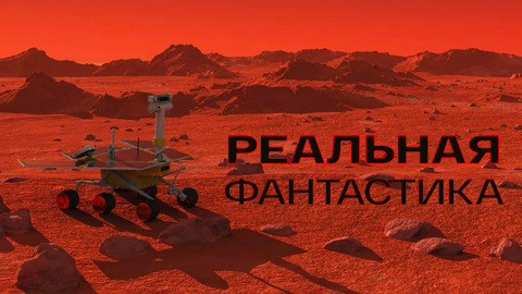 Исследование Луны