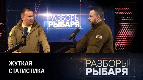 Генштаб ВСУ назвал потери украинской армии. Эфир от 18.09.2023