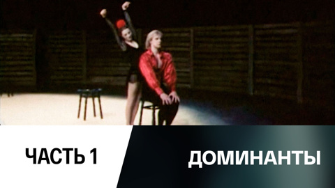 Кармен-сюита. Майя Плисецкая