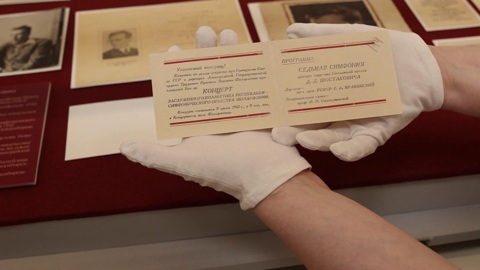 "Сибирские сезоны Ленинградской филармонии"  – выставка центре "Эрмитаж-Сибирь"