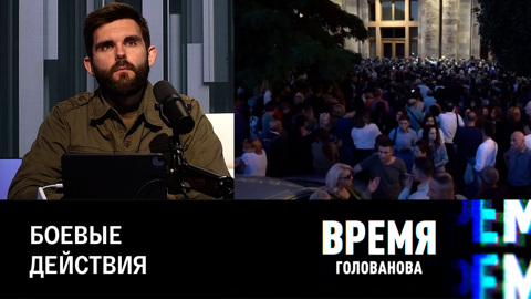 Ситуация в Нагорном Карабахе: что известно на данный момент. Эфир от 19.09.2023