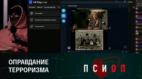 Иноагент Соболь оправдывает войну Джохара Дудаева. Эфир от 20.09.2023