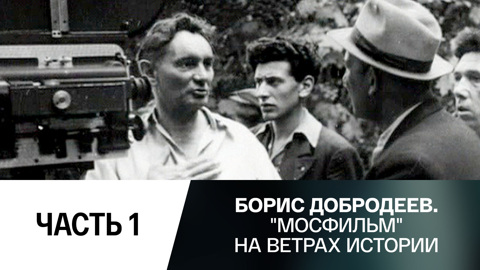Любимое кино вождя