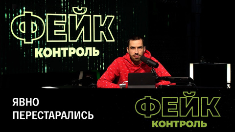 На ТВ Украины показали смонтированное выступление Зеленского в Нью-Йорке. Эфир от 21.09.2023