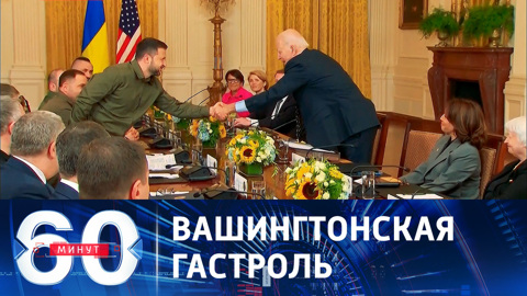 Зеленскому не дали выступить в Конгрессе США