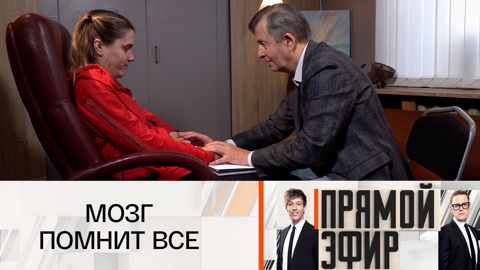 Гипнолог объяснил, как можно вернуть память