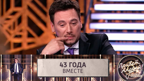 Руслан Алехно поделился историей любви своих родителей
