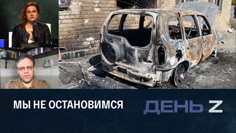 Украина свое получит. Эфир от 23.09.2023