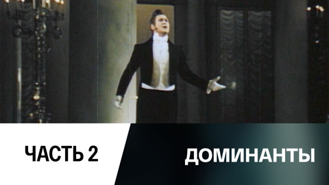 Евгений Онегин. Юрий Темирканов