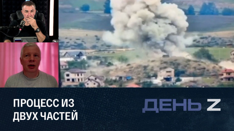 Исход армян из Нагорного Карабаха. Эфир от 24.09.2023