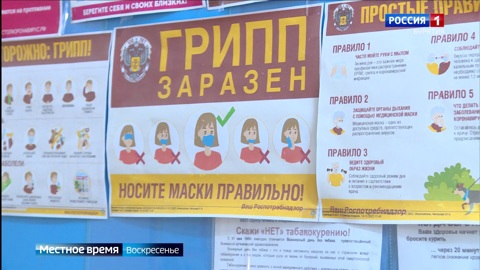 Эфир от 24.09.2023