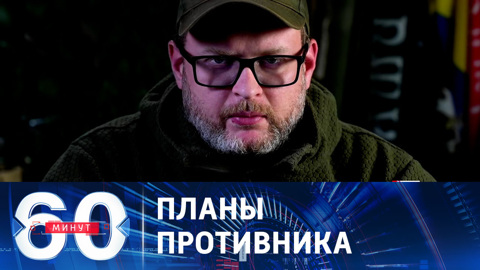 Что готовит киевский режим на крымском направлении