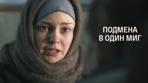 Художественный фильм