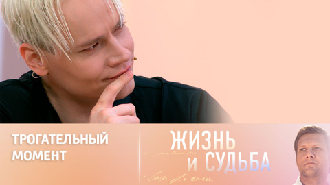 SHAMAN разрыдался во время интервью