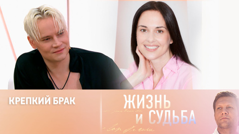 "Ей нужно, чтобы я был жив-здоров": SHAMAN рассказал об отношениях с женой