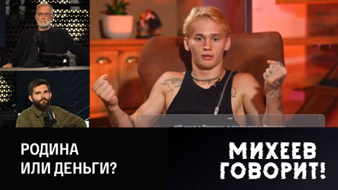 Скатертью дорога уехавшей эстраде. Эфир от 26.09.2023