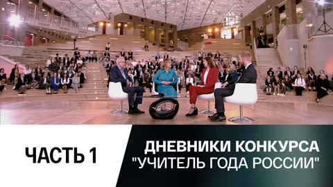 1-й выпуск (2023 год)