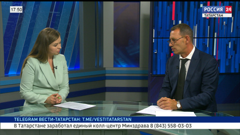 Вести-Татарстан. Интервью (21.09.2023)