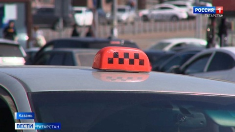 В Татарстане у пассажира такси нашли почти килограмм конопли
