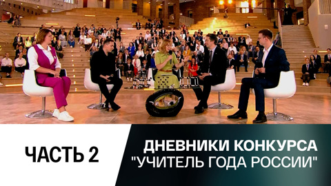 2-й выпуск (2023 год)