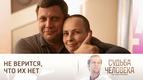 Чичерина со слезами в голосе вспомнила о потерях друзей в Донбассе