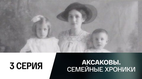 Новые времена