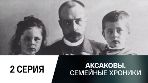 Двадцатый век