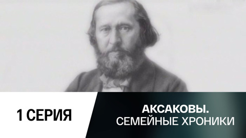 Преданья старины глубокой