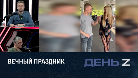 В центре Киева жизнь бьет ключом. Эфир от 30.09.2023 (11:00)