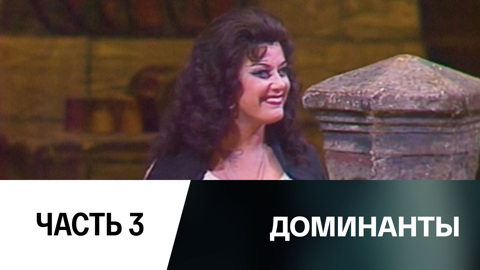 Кармен. Елена Образцова