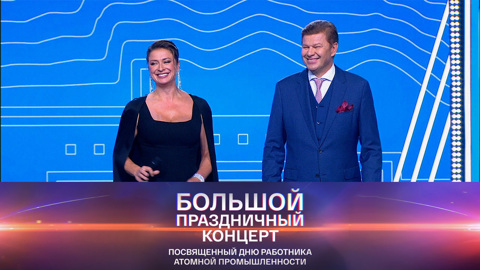 Эфир от 01.10.2023